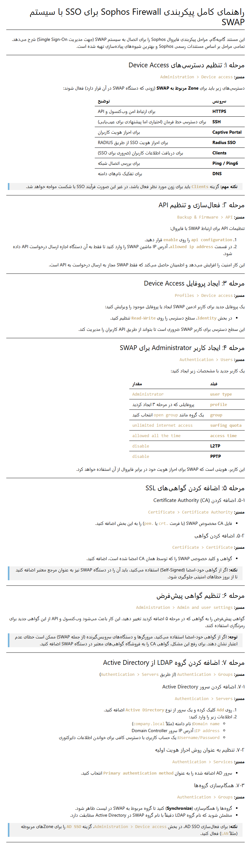 سلام دادا